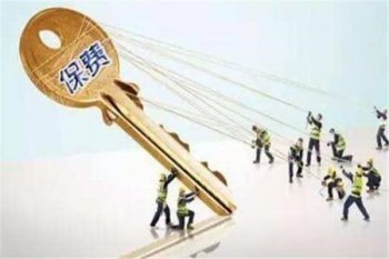 平安養(yǎng)老保險(xiǎn)退保能退多少錢(qián)？代理銷(xiāo)售視角下的退保金解析