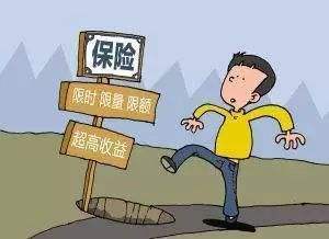 銀保監(jiān)會(huì)首度披露侵害保險(xiǎn)消費(fèi)者權(quán)益典型案例，揭示代理銷(xiāo)售環(huán)節(jié)風(fēng)險(xiǎn)