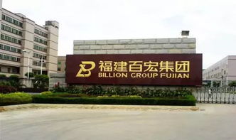 紡織巨頭海外布局新篇章 天虹、百隆東方等領(lǐng)軍企業(yè)聚焦實(shí)業(yè)投資