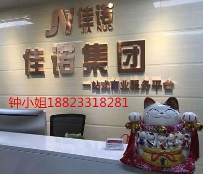 轉(zhuǎn)讓一家催收公司營業(yè)執(zhí)照，為投資興辦實(shí)業(yè)鋪路